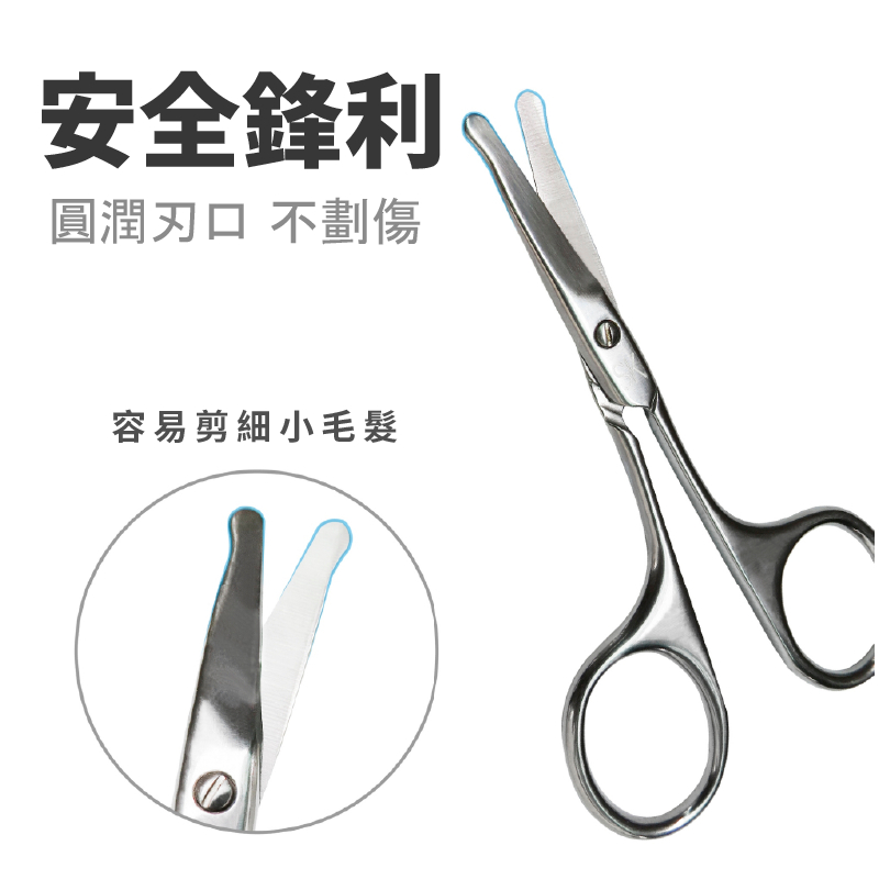 Premium Nose Hair Scissors, Curved Safety Blades with Rounded Tip for Trimming Small Details Facial Hair, Ear Hair, Eyebrow, SUNDEN SD1251, , large