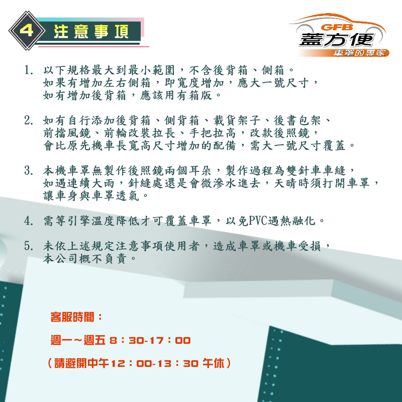 【蓋方便】南亞PVC（2XL有箱）台灣製雙層防水耐曬機車罩《HONDA》NT1100, , large