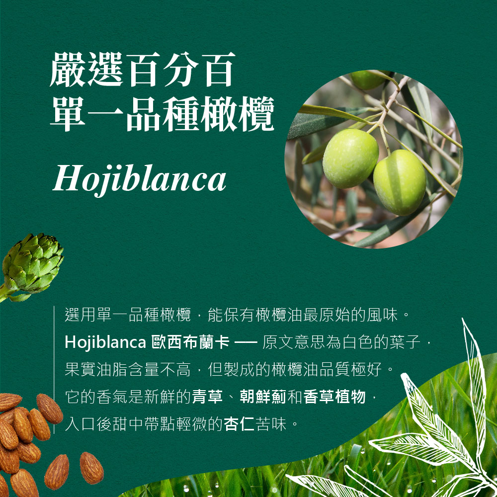 【囍瑞】蘿曼利有機冷壓特級100%橄欖油伴手禮(750ml - 2入禮盒裝)*2組, , large