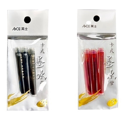 ACE英士 卡式小楷墨筆MA-1601 (黑紅兩色)替換卡水-紅, , large