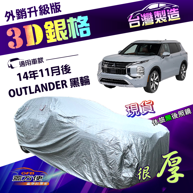 CAR COVER, , large