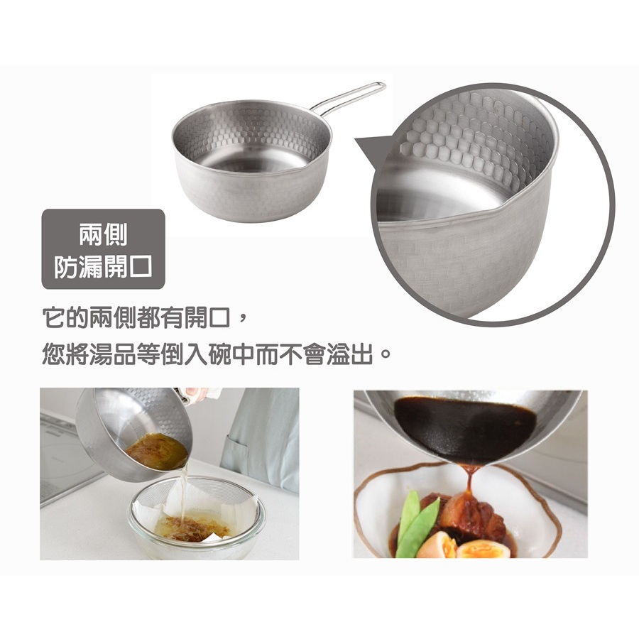 日本Arnest 日本製不銹鋼雙口雪平鍋20cm-超值2入組(2.4 L / 電磁爐可用), , large