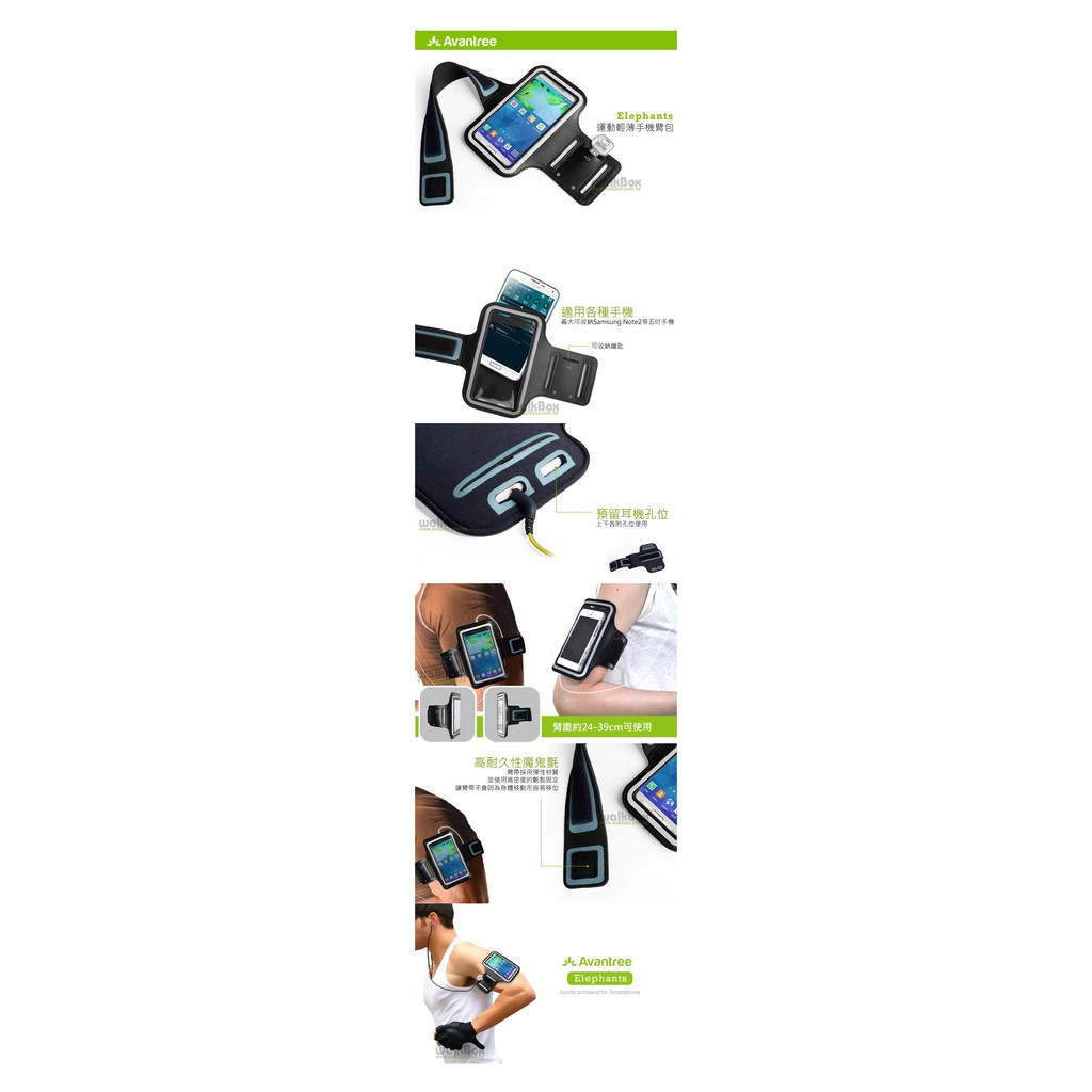 GS MALL 運動輕薄手機臂包 iPhone5 M8 S5 Z2 手機包 運動包 臂套 包臂袋 手機袋 臂包, , large