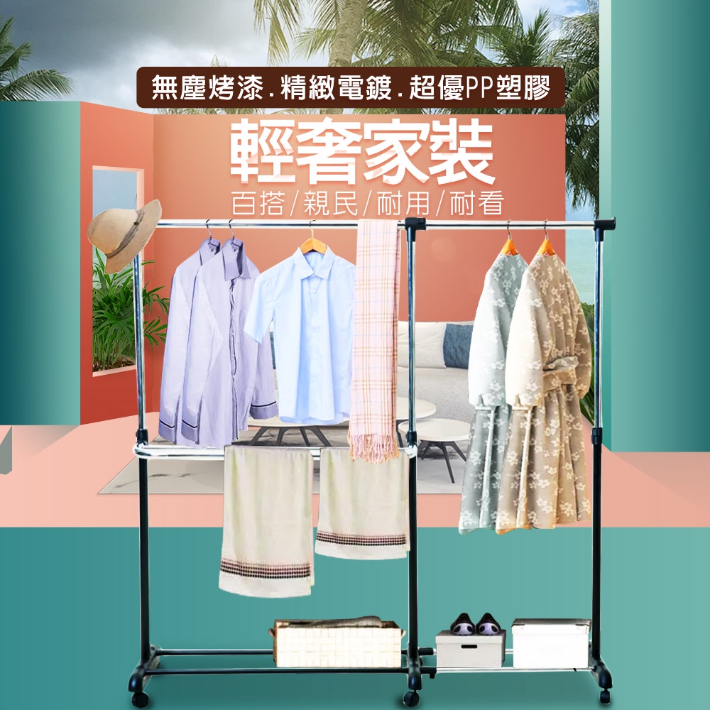 GS MALL 台灣製造 彎型萬用吊掛曬衣架 附滾輪 曬衣架 毛巾架 萬用衣架 衣架 吊掛架 大型曬衣架 可調衣架, , large