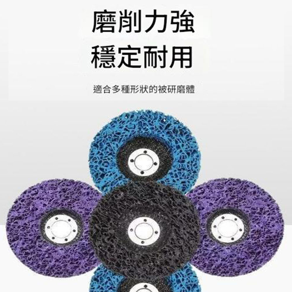 角磨機/配件/金剛打磨片4吋100MM藍色孔16MM, , large