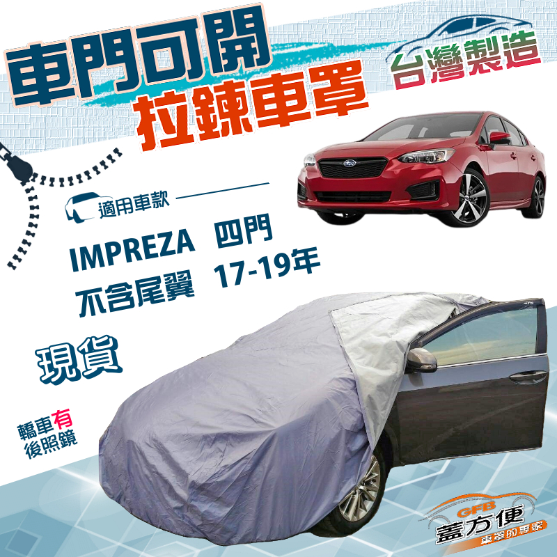 CAR COVER, , large
