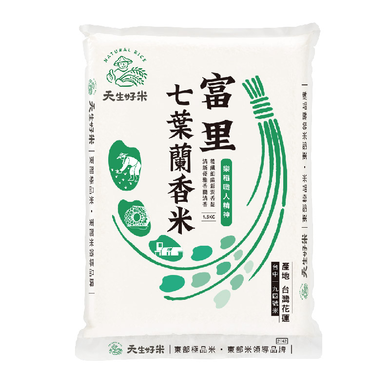 天生好米-樂稻富里七葉蘭香米1.5Kg, , large