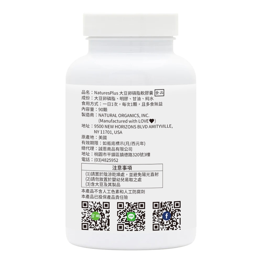 Lecithin Softgels, , large