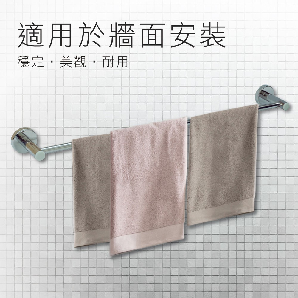【雙手萬能】正304不鏽鋼單桿毛巾架, , large