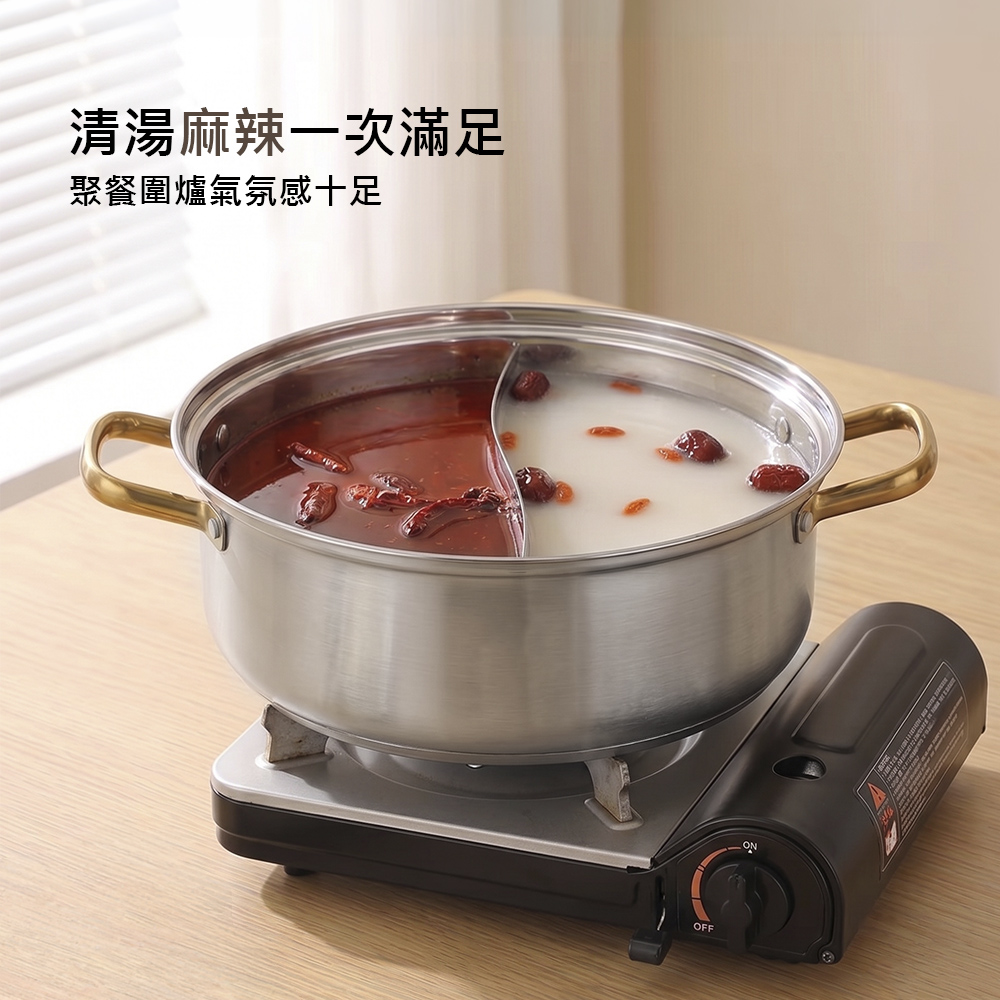 【上手家居】魚鱗紋鴛鴦鍋30cm(鍋子/不鏽鋼鍋/鍋具/萬用鍋/美食鍋/料理鍋), , large