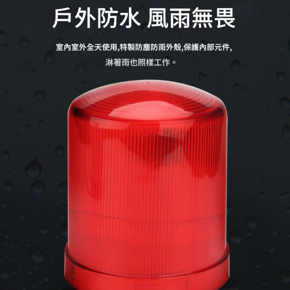 小型LED警示燈(紅色) DC12V無聲, , large