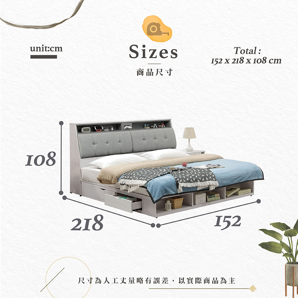 【Hampton 漢汀堡】科林5尺四抽床組, , large