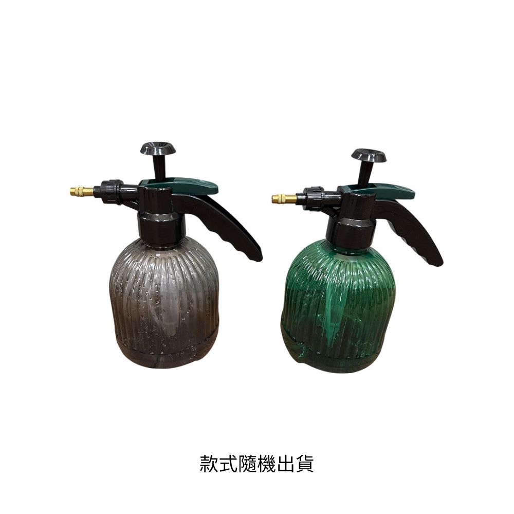 Large sprayer, , large