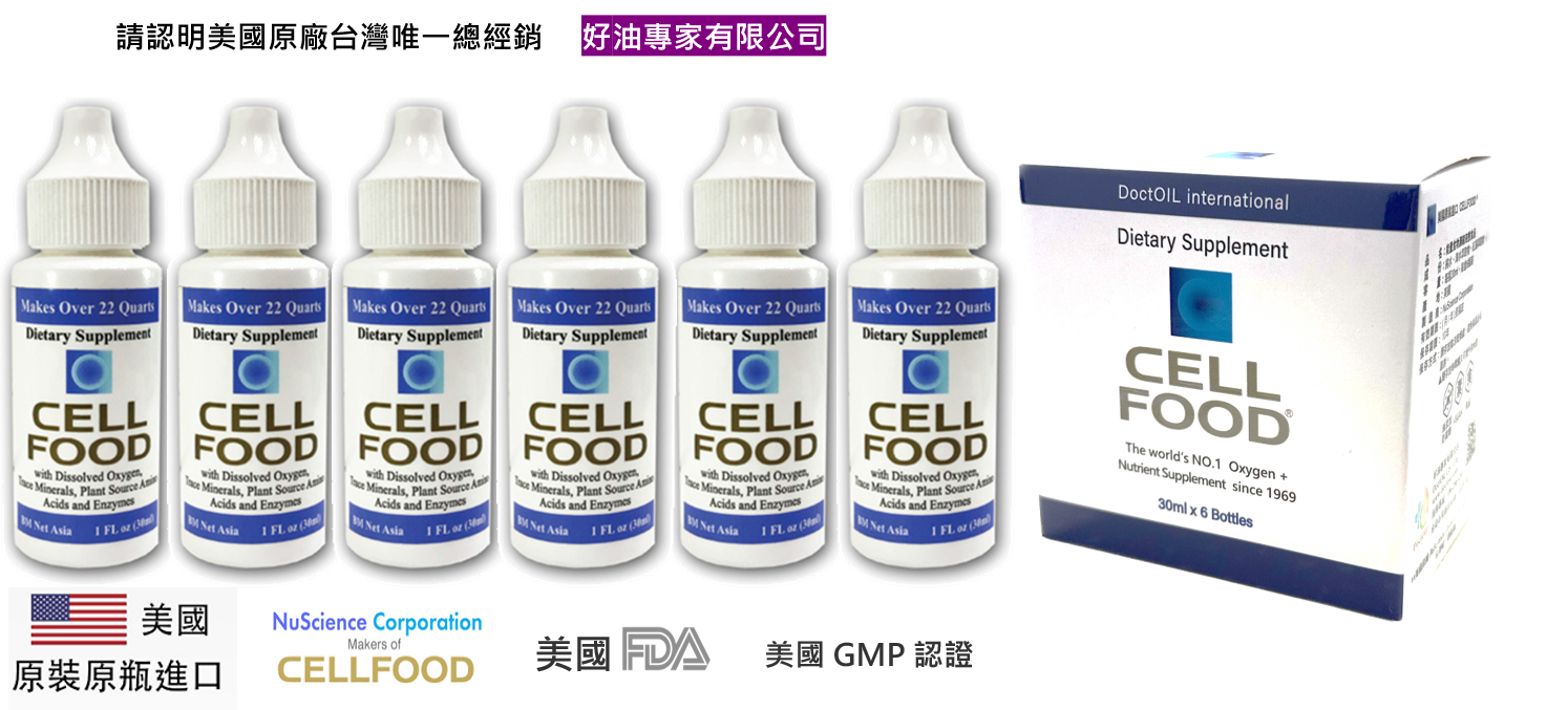 CELLFOOD (美國原裝正品), , large