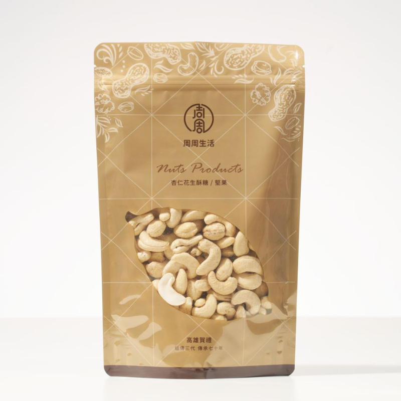 WW180 Premium Whole Cashew 5-Pack + 2 Bonus Packs | Low-Temperature Roasted, Unsalted Healthy Nuts【ChouChou Enterprise】, , large