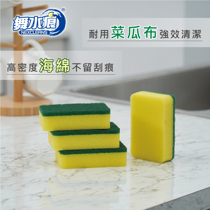 RT-K3208 Scouring Pad With Sponge-5pcs, , large