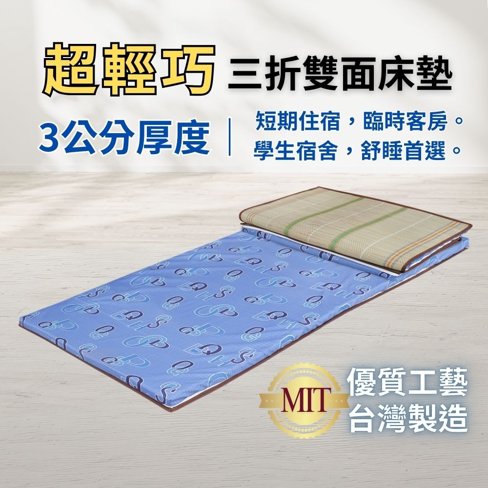 single mattress, , large