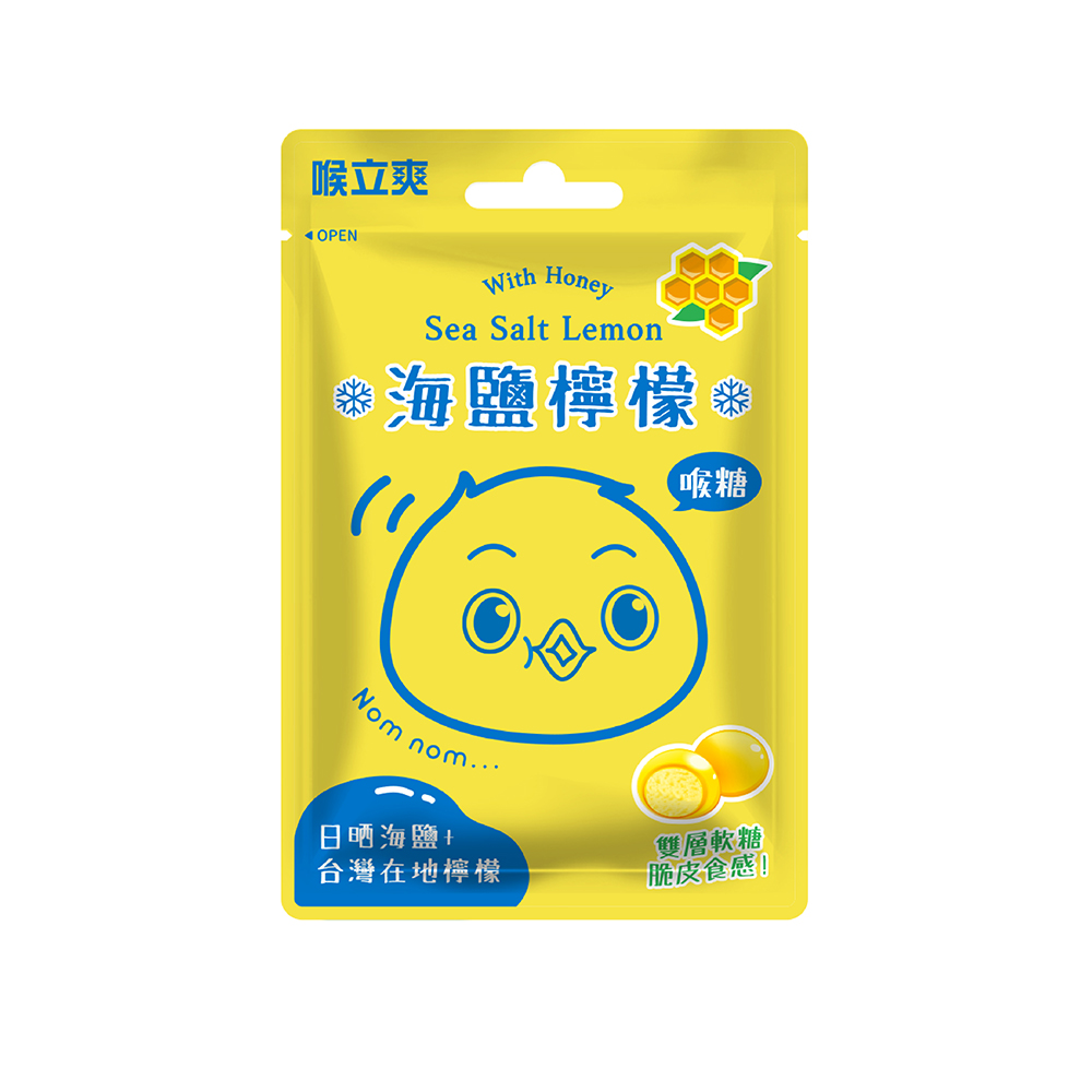 Salt & Lemon Flavor Lozenges, , large
