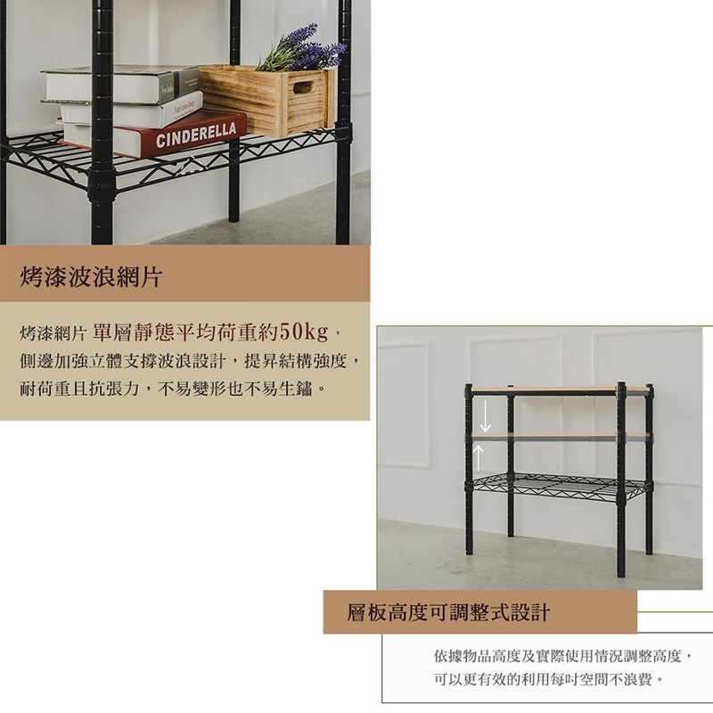 【Y HOUSE】60x30x60 cm pine two-layer storage rack rack iron rack - black paint, , large