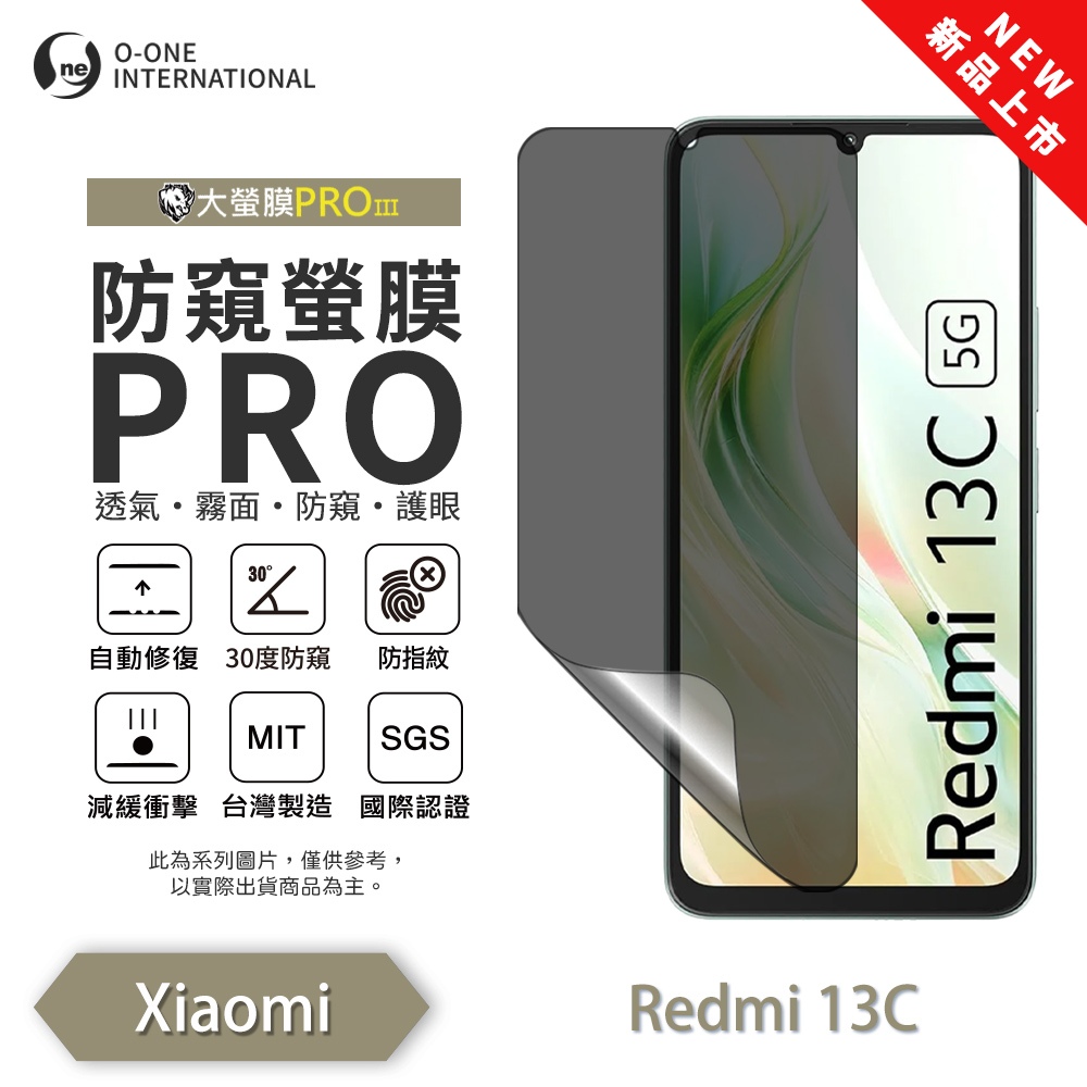 【O-ONE】Redmi 紅米 13C 5G『防窺螢膜PRO』磨砂螢幕保護貼 30度防窺+護眼 順滑不留指紋 輕微划痕自動修復防窺, , large