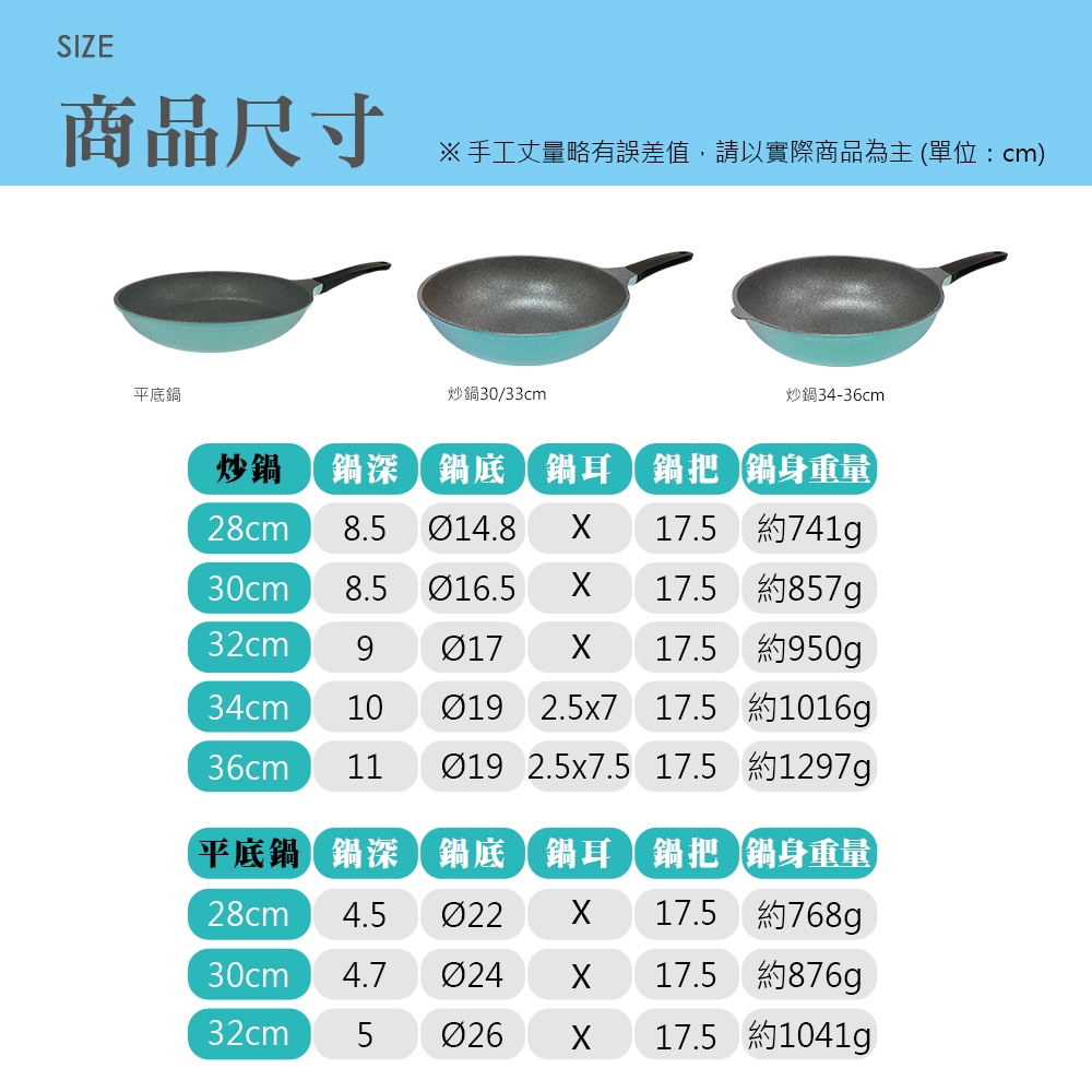 CLARE 可蕾爾 韓國鑄造不沾鍋炒鍋不沾炒鍋可IH電磁爐 34cm-Leidea樂德兒, , large