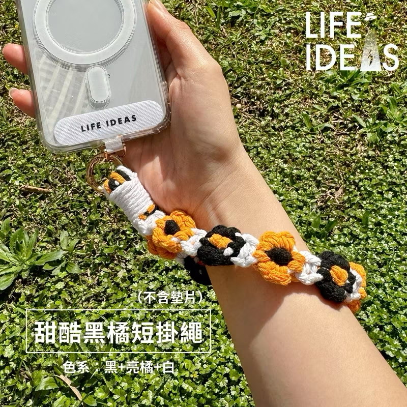 【LIFE-IDEAS】blue-Flower Short Wrist Phone Strap &ndash; Cute Design, No Adapter Pad Included!
Phone Lanyard / Short Strap / Wrist Strap / Phone Chain, , large