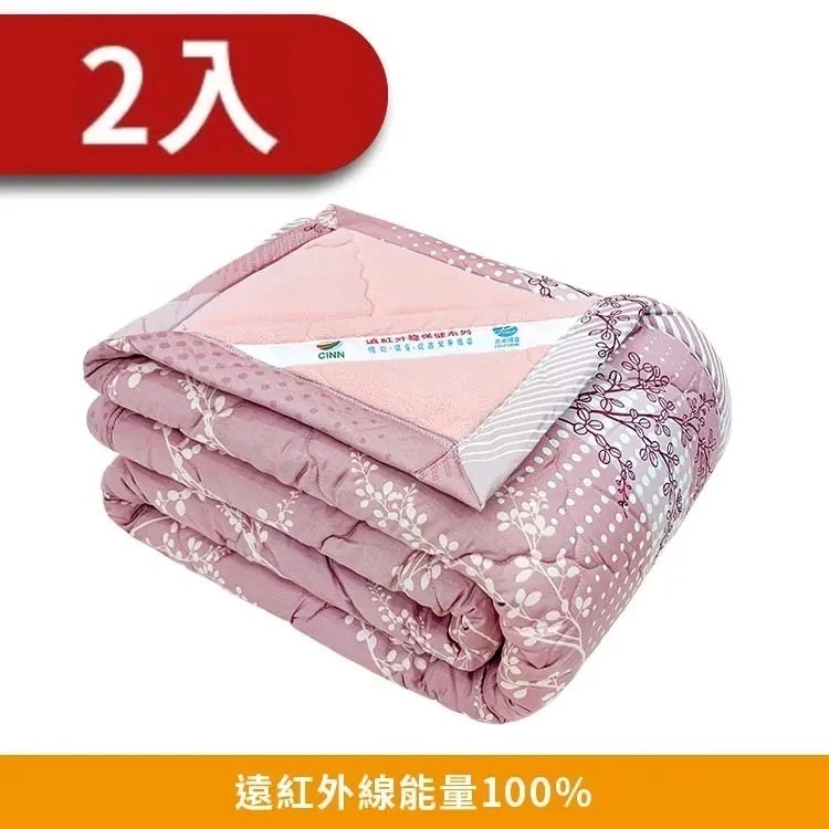[CINN Official] Nano Far Infrared Blanket &ndash; Japanese Snow Branch Design｜Autumn/Winter｜5&times;7 ft (2-Pack), , large