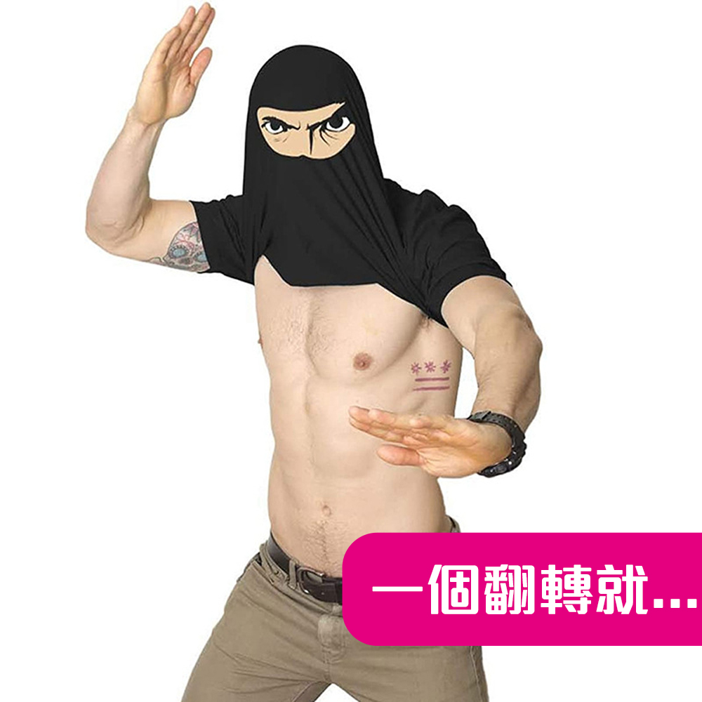 【Reversible Ninja T-Shirt / Reversible Kakashi Tee】Transform into a ninja in an instant &mdash; super quick cosplay!, , large
