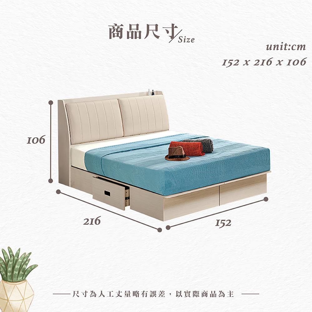 【Hampton 漢汀堡】范爾全鋁5尺二抽床組, , large