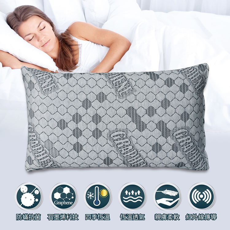 超導石墨烯助眠芯機枕頭, , large