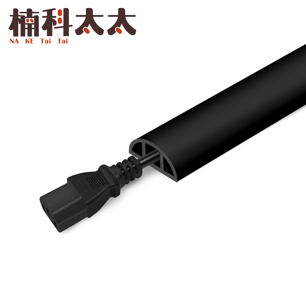 室內外PVC軟膠線槽-黑色3公分 618-CDB30, , large