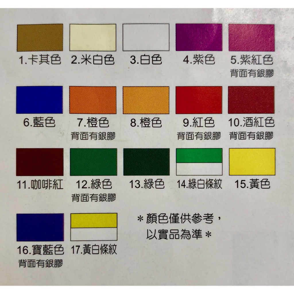 【BROTHER兄弟牌】台灣製造 7尺/9尺鐵柄玻纖太陽傘(烤漆防水抗UV) 多色 另可選購傘座, , large