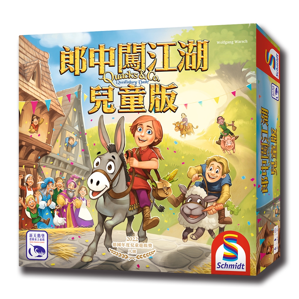 【新天鵝堡桌遊】郎中闖江湖兒童版, , large
