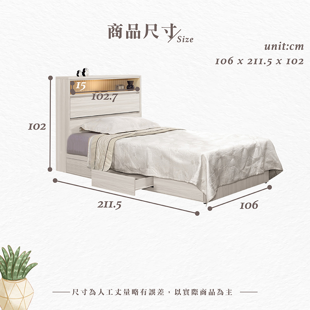 【Hampton 漢汀堡】佐森3.5尺被櫥式單人床, , large