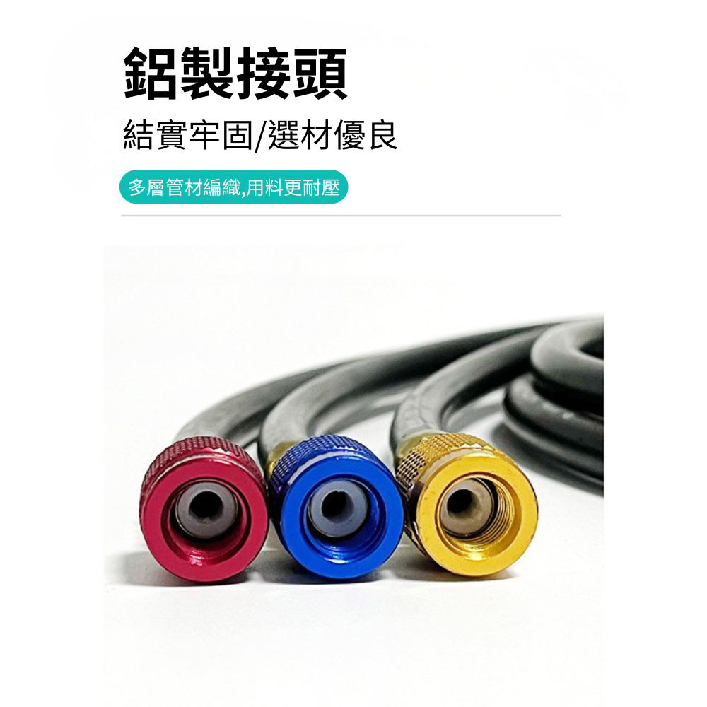 R134a refrigerant black diamond hose 1.5M / red, yellow and blue, , large