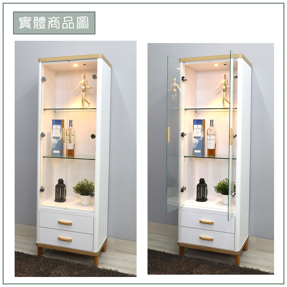 【唯熙傢俱】寶拉雙色2尺展示櫃, , large