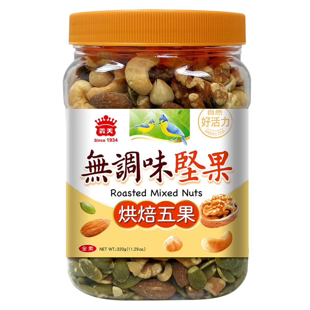 I-MEI Roasted Mixed Nuts, , large