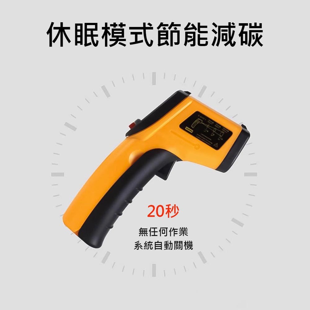 GM320 Infrared Thermometer, , large