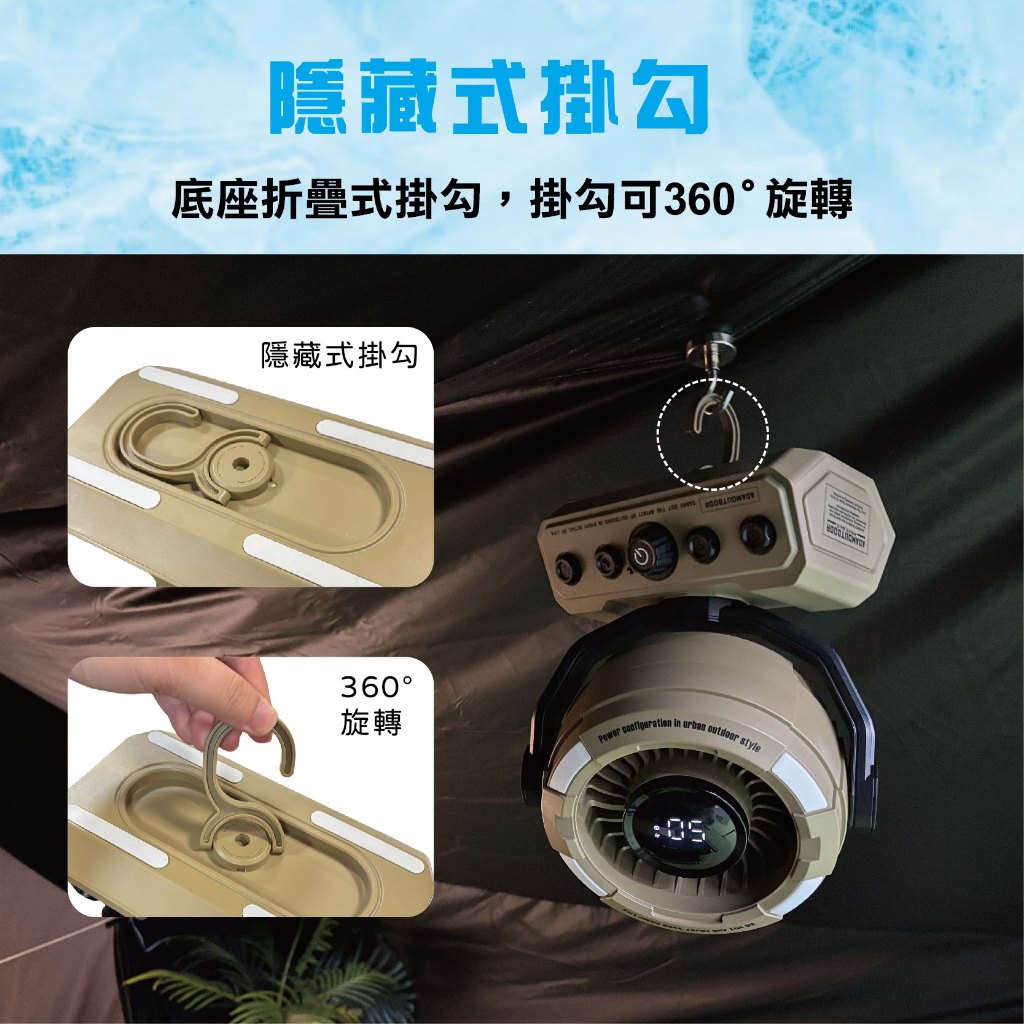 【ADAM】無線DC充電式照明擺頭循環扇 【黑/綠/沙-顏色隨機】USB充電 自動擺頭 高續航風扇, , large
