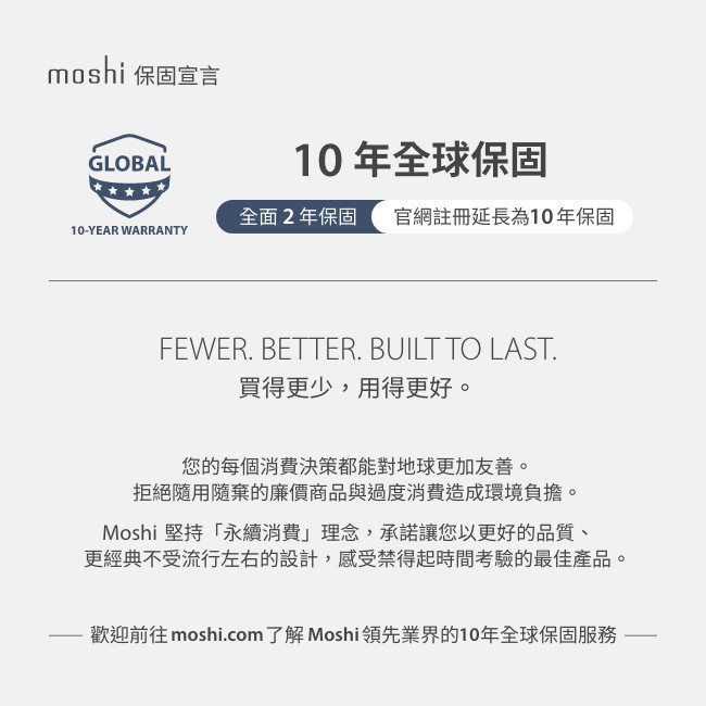 Moshi Lula 輕質感率性小方包（瑪黑精品設計系列，2018 FW )馬卡龍粉, , large