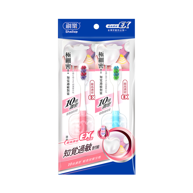 Shallop Super Dense Gum Care Toothbrush, , large