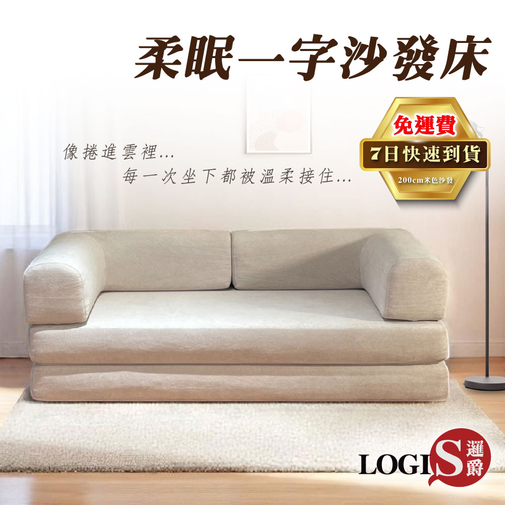 Sofa/Bed Dual Mode: Two-seater sofa, Three-seater sofa, removable and washable., , large