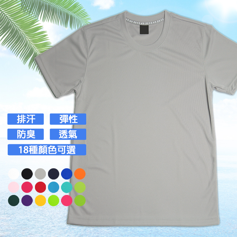 Moisture Wicking Shirts, , large