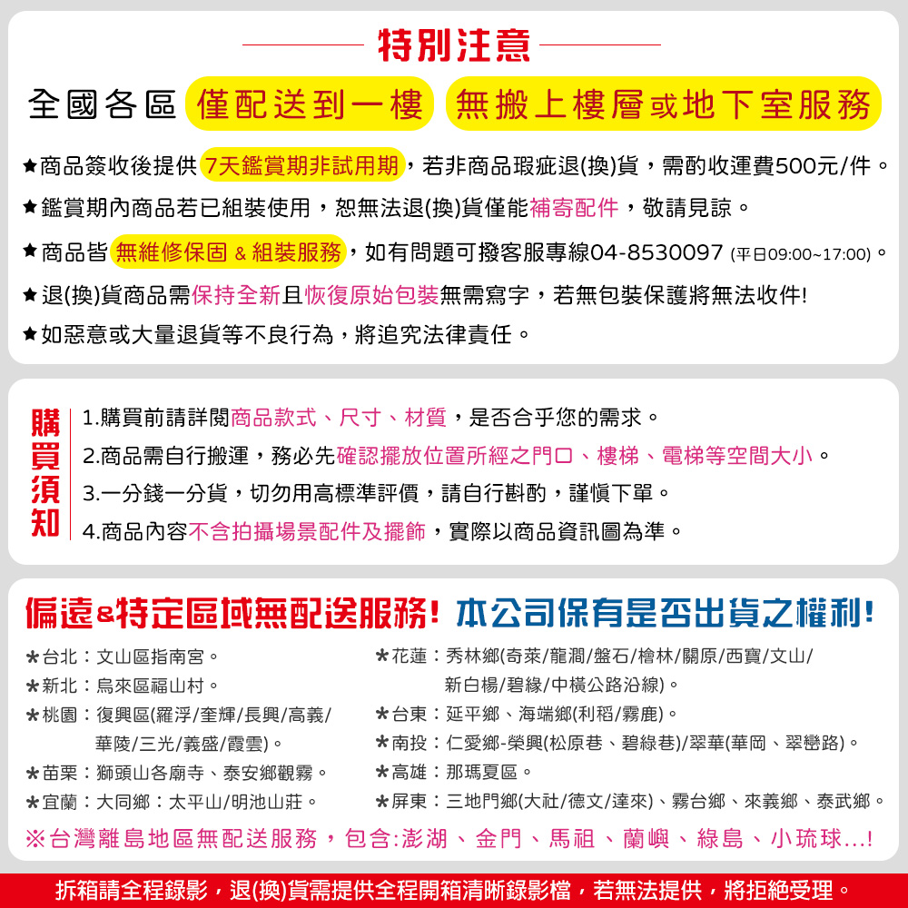 【AOTTO】北歐風鐵藝質感桌上四層收納櫃-淺粉色(TA-704P), , large
