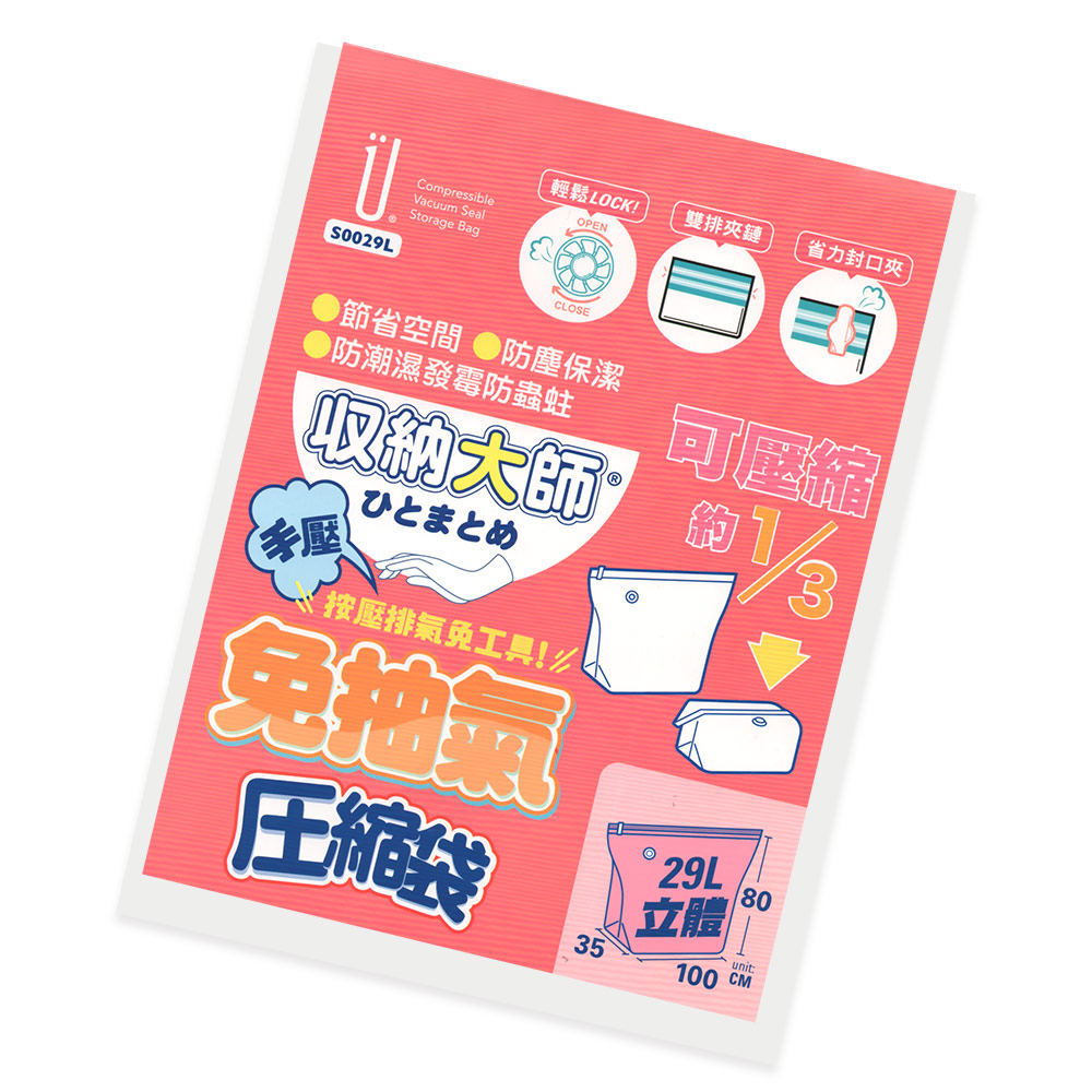 UdiLife, , large