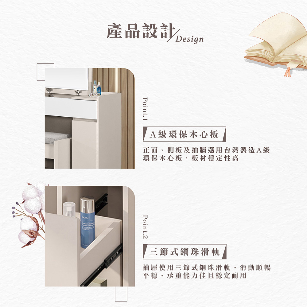 【Hampton 漢汀堡】慕克3.3尺掀鏡化妝台-含椅, , large