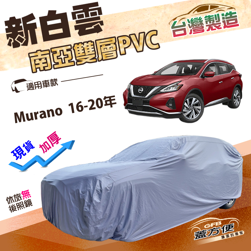 CAR COVER, , large