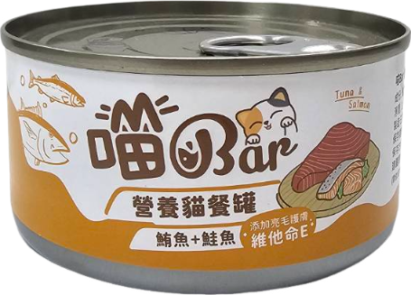 【喵Bar】營養貓餐罐 貓罐頭 紅肉罐170g x 48入, , large