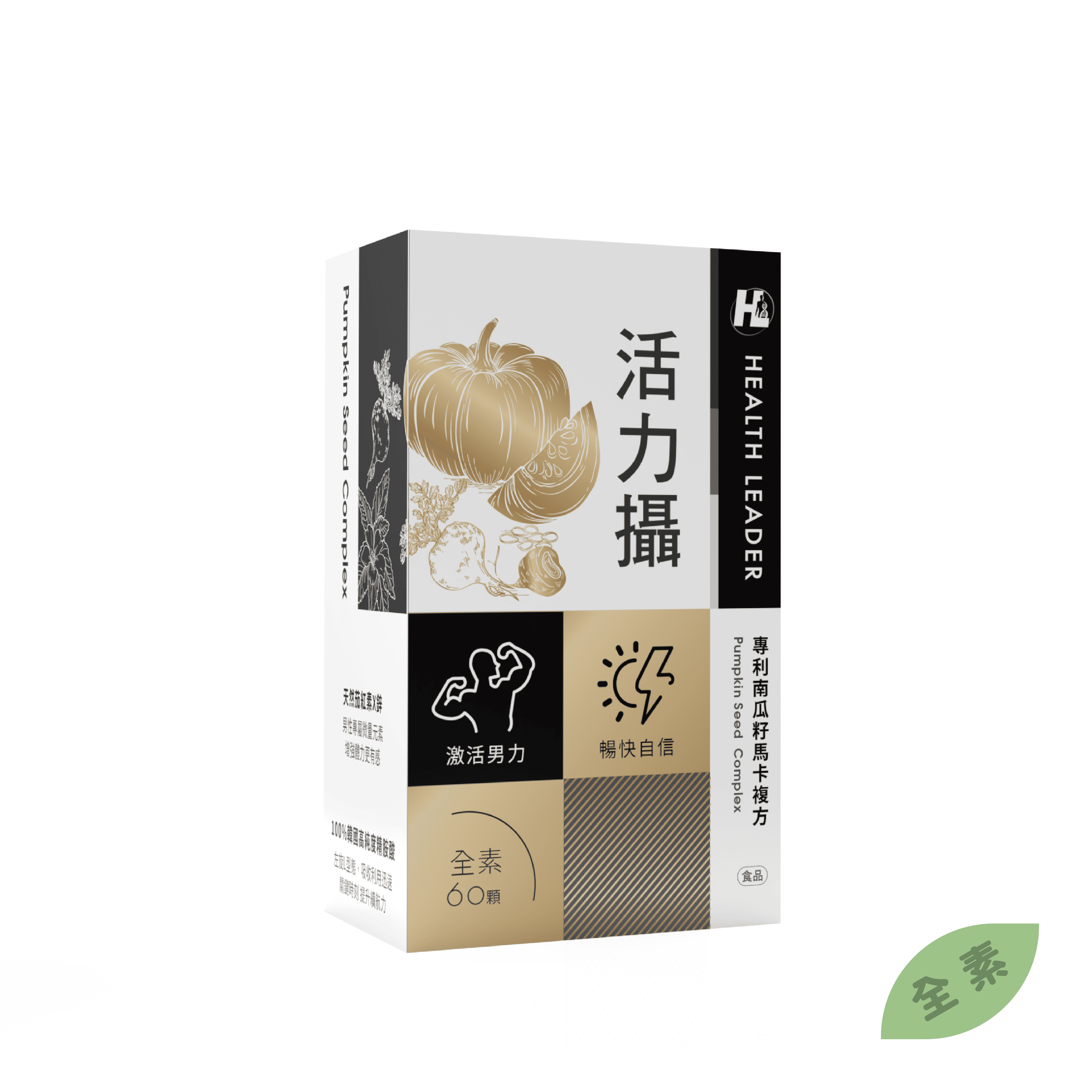 HL pumpkin seed complex, , large