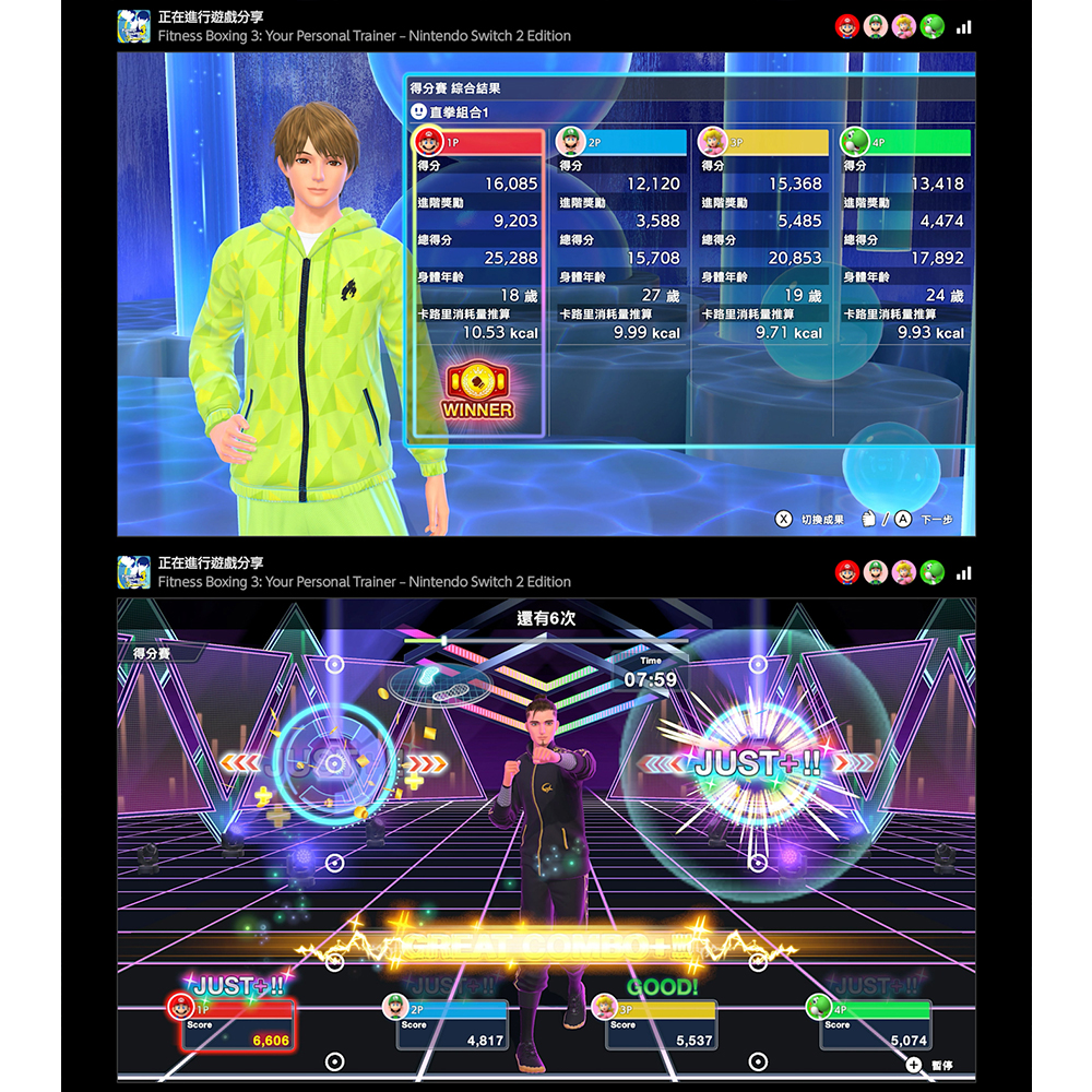 【 任天堂 】Switch2 NS2《 健身拳擊 3 Fitness Boxing 3 Edition 》代理商中文版 遊戲片 公司貨, , large